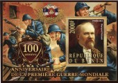 100-летие начала Первой мировой войны. Раймон Пуанкаре.