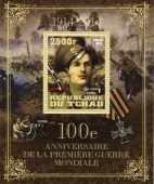 100-летие начала Первой мировой войны.Козьма Фирсович Крючков.