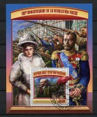 100-летие русской революции. Блок. ЦАР. 2017г.