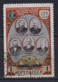 1613_Г
