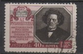 1799_Г