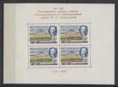 1839