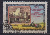 Завод 