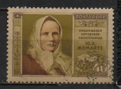 1930_Г