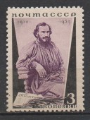 1935г. 25-летие со дня смерти Л.Н. Толстого 3коп. (Сол-523)