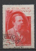 1935г. 40-летие со дня смерти Фридриха Энгельса 5коп. Гаш (Сол-510)