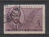 1935г. Памяти деятелей Советского государства. Бауман Гаш (Сол-527)