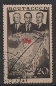 1938г. Первый беспосадочный перелет СССР- США через Северный полюс. 20коп. Гаш (Сол-596)