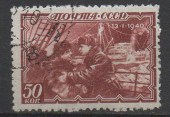 1940г. Полярный дрейф ледокольного парохода Георгий Седов. 50коп. Гаш (Сол-731)