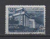 1948г. 30 лет Украинской ССР. 30 коп. Гаш. (Сол-1230)