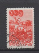 1948г. 30 -летие ВЛКСМ. 25 коп. Гаш. (Сол-1323)