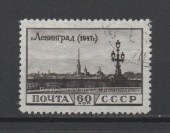 1948г. Виды Ленинграда. 60коп. Гаш (Сол-1225)