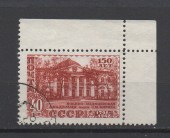 1949г. Военно-медицинская академия. 150 лет.