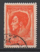 1951г. Чехословацкая Республика. Ю.Фучек