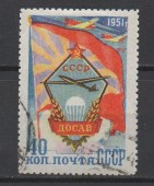 1951г. Всесоюзное добровольное общество содействия авиации (ДОСАВ).40коп. Гаш (Сол-1645)