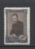 1952г. 50 лет со дня смерти Г.И. Успенского (Сол-1693)