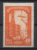 1953_Г