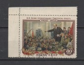 1954г. 30 лет со дня смерти В.И. Ленина. Гаш. (Сол-1749)