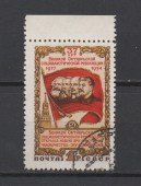 1954г. 37-я годовщина Октябрьской революции. Гаш. (Сол-1793)