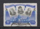 1954г. Пулковская обсерватория.