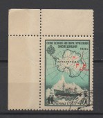 1956г. Советская антарктическая экспедиция.