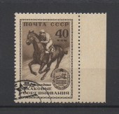 1956г. Международные конные соревнования в Москве. 40коп. Гаш (Сол-1858)