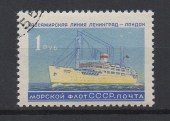 1959г. Морской флот СССР. 1руб.