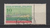 1959г. Морской флот СССР. 10коп.
