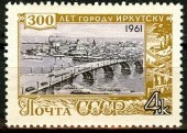 1961г. Иркутск. К 300-летию города.