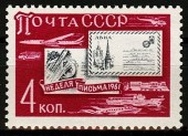1961г. Неделя письма.