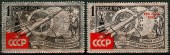 1961г. К звездам! XXII съезд КПСС и марка 2624 с надпечаткой (фольга)