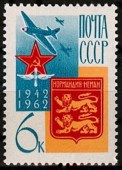 1962г. Авиаполк Нормандия-Неман.