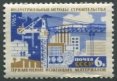 1965. Материально-техническая база коммунизма