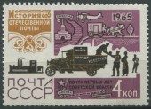 1965. История отечественной почты