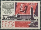 1965. История отечественной почты