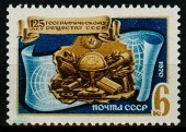 1970г. 125 лет. Географическое общество СССР.
