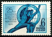 1970г.Федерация демократической молодежи.25 лет