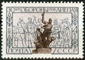 1971г. Оборона Лиепаи. 30 лет.