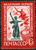 1971г. Международная Федерация Сопротивления. 20 лет.