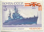 1973. История отечественного флота.  Крейсер 