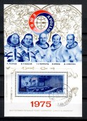 1975г.Совместный полет СССР-США. Проект Apollo - Союз.Блок.