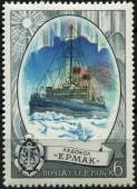 1976. Ледоколы. Ермак.