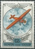 1978. История отечественного авиастроения. Самолет 