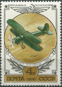 1978. История отечественного авиастроения. Биплан У-2.