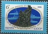 1978. Землетрясение 1908г. в Мессине.