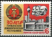1979. 30-летие ГДР.