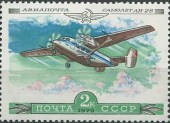 1979. История авиастроения. Ан-28.