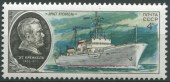 1979. Научно-исследовательский флот СССР