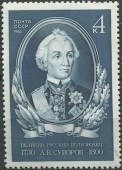 1980. А.Суворов.