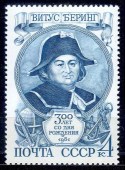 1981. 300 лет Витусу Берингу